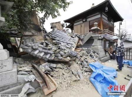 日本地震导致大阪府1700人疏散 334栋住宅毁
