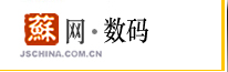 中国江苏网数码频道
